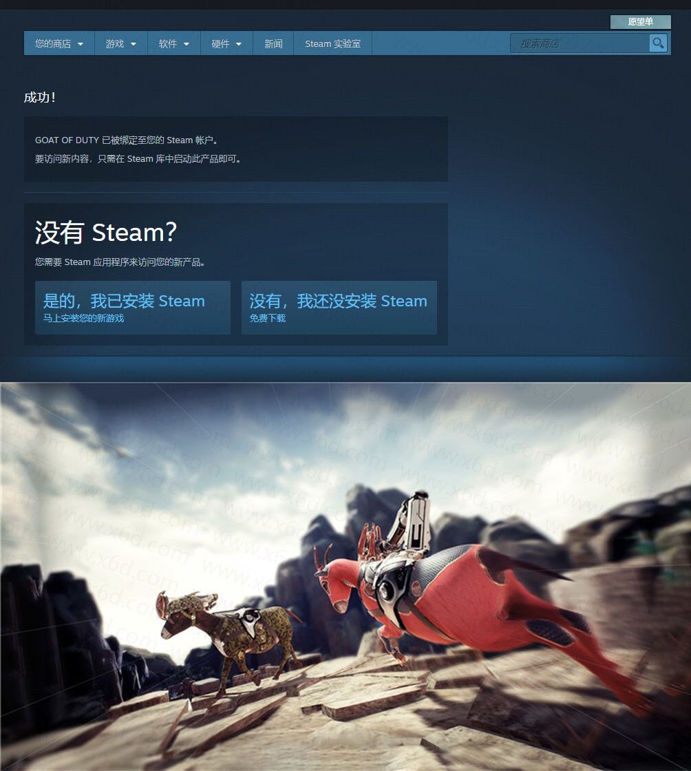 steam免费喜+7款游戏 简单粗暴