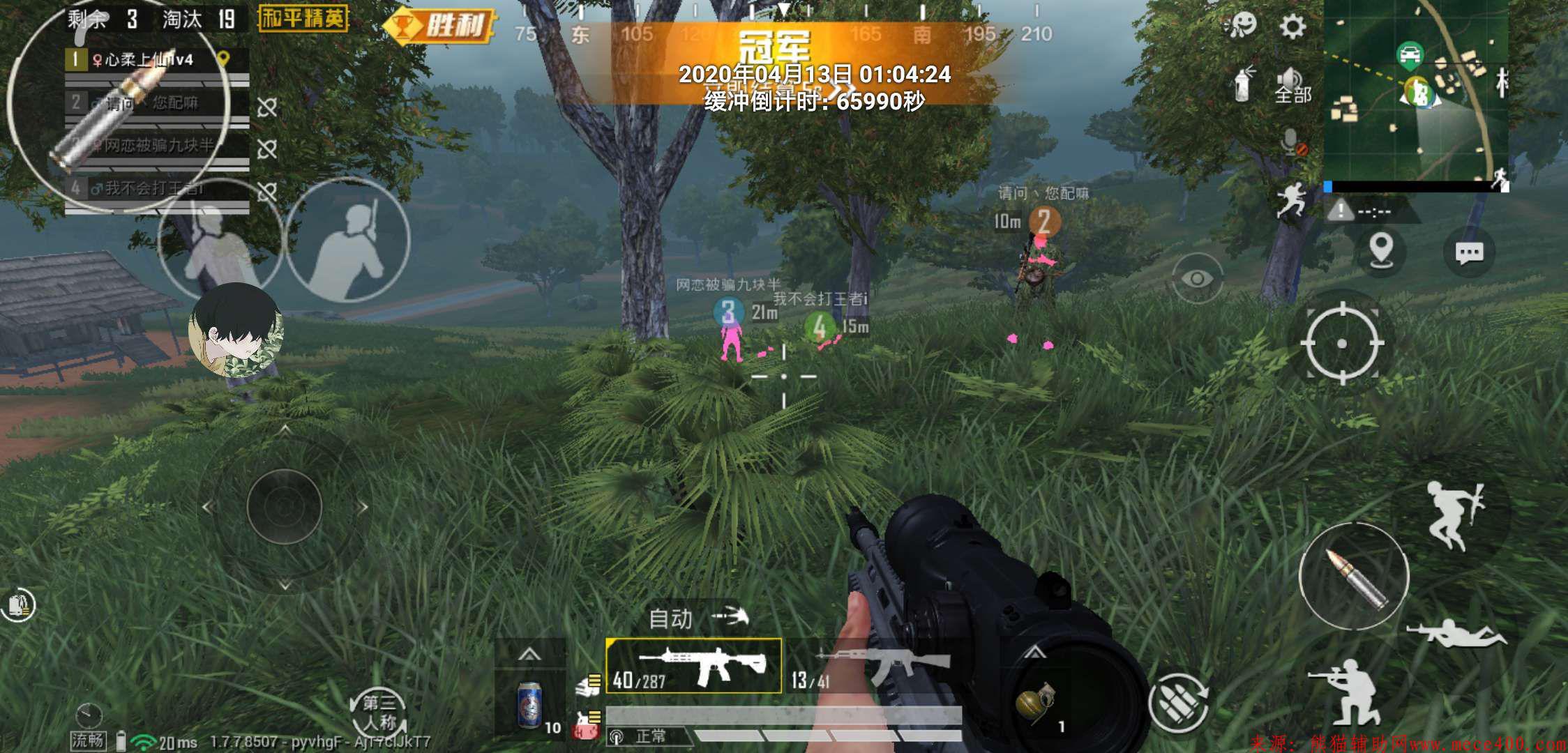 点击查看原图 QQ图片20200414115501.jpg