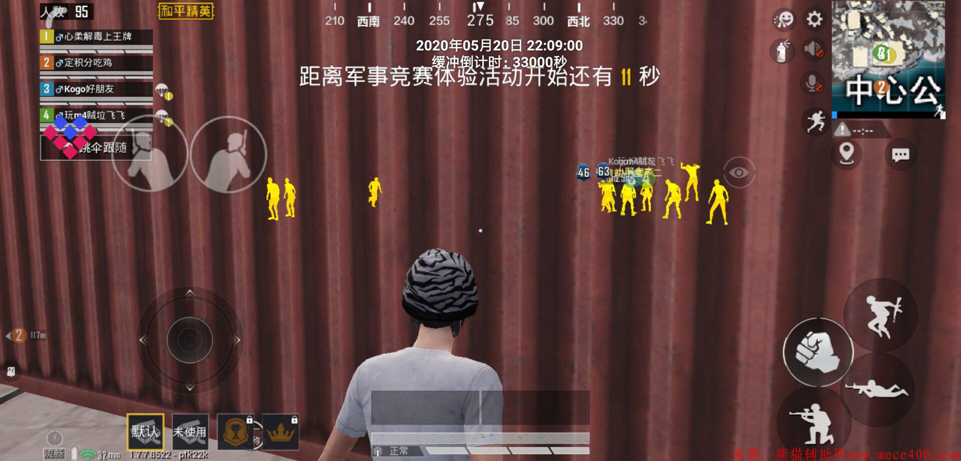点击查看原图 QQ图片20200521131702.jpg