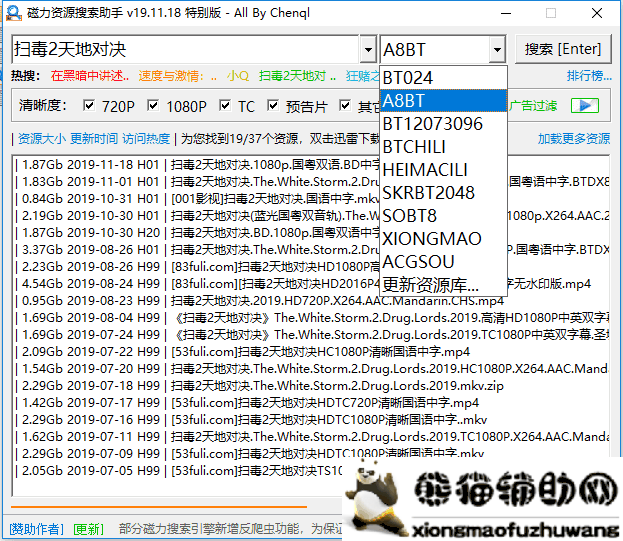 点击查看原图 20191119160448.png