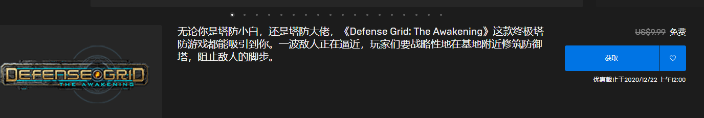 点击查看原图 搜狗截图20年12月21日1333_1.png