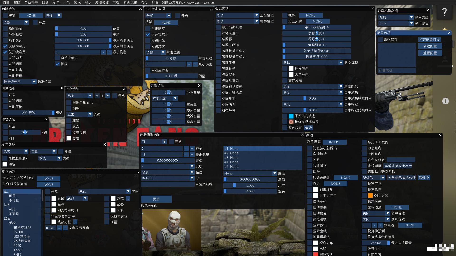 CSGO Osiris中文汉化版多功能辅助「3月19号」