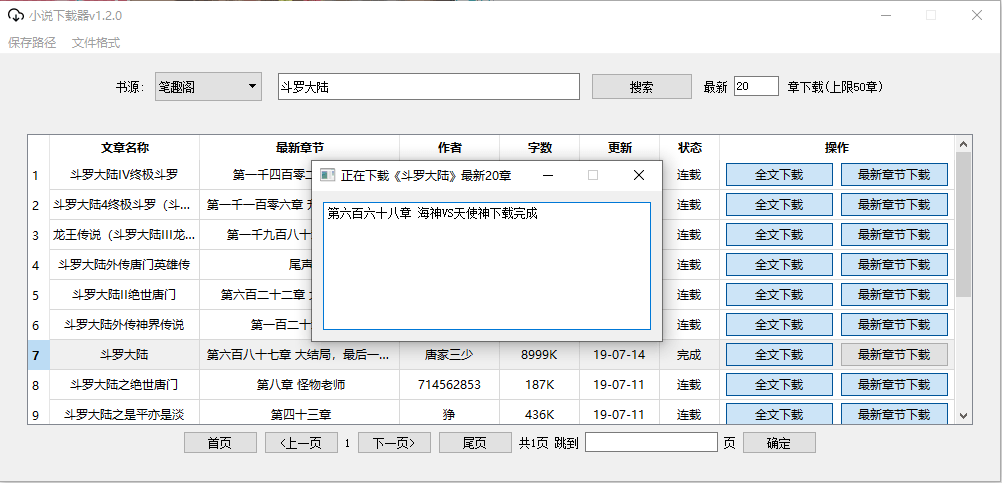 点击查看原图 20210316105849.png