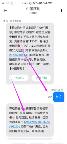 点击查看原图 搜狗截图21年10月25日1727_1.png