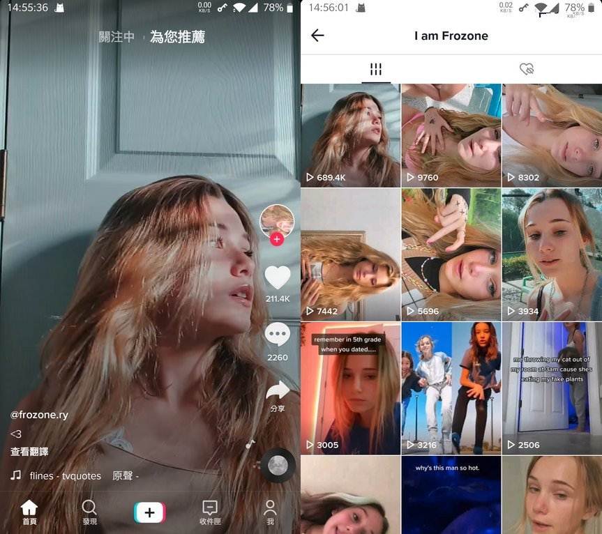 抖音海外版TikTok v23.0.2 去广告解除封锁版