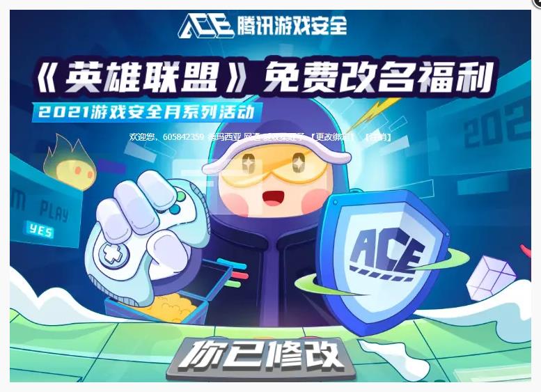 点击查看原图 搜狗截图22年01月23日1658_3.jpg