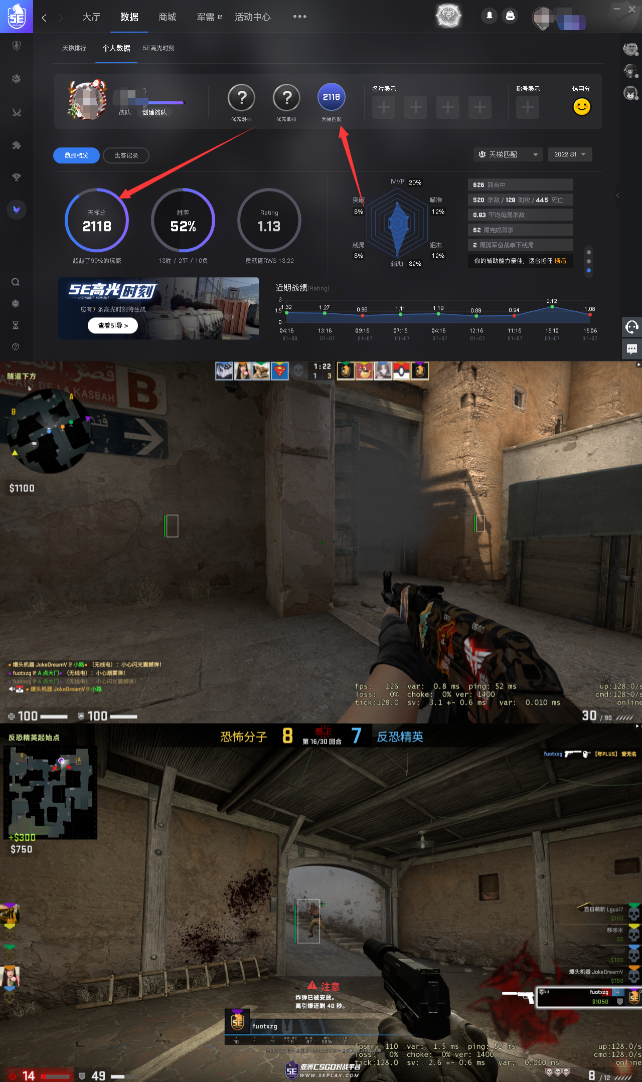 CSGO·仙帝全网首发5E专用方框绘制