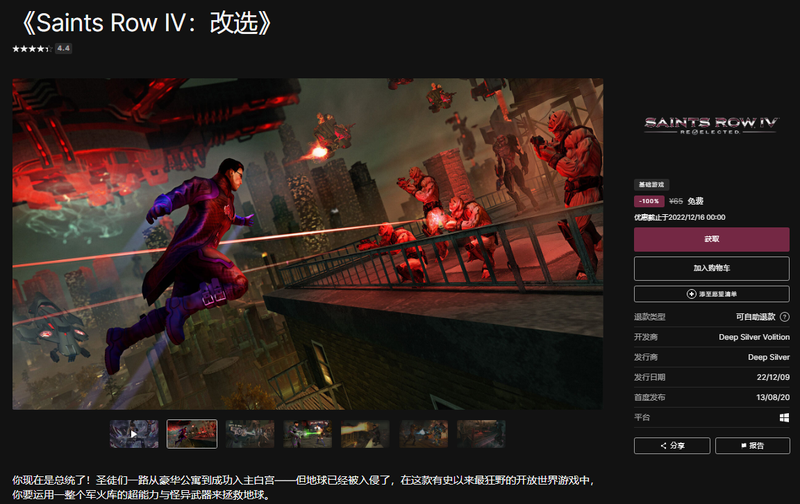 点击查看原图 20221209105025112511.png