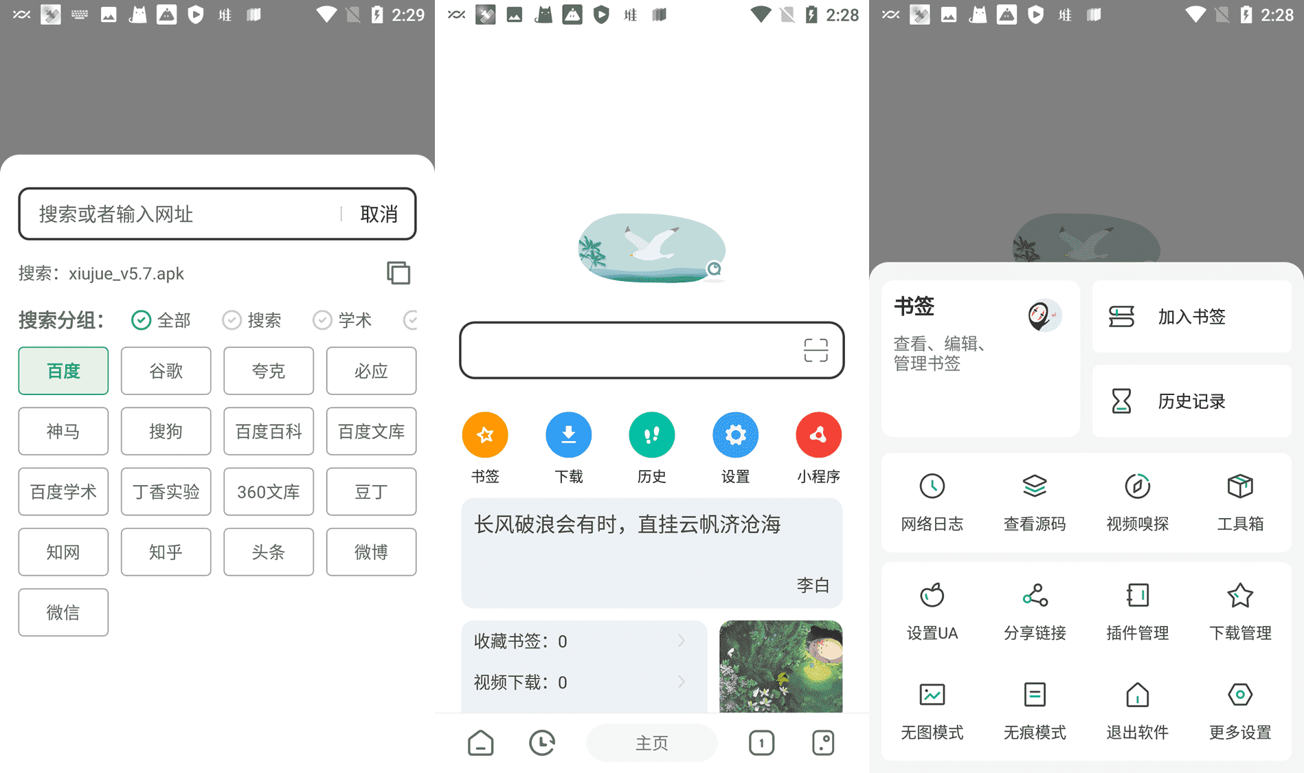 点击查看原图 image-6.png