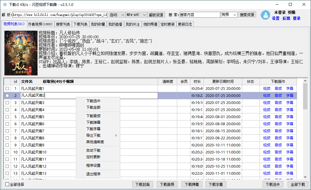 点击查看原图 20220608100368856885.png