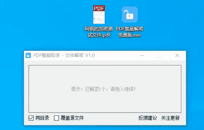 点击查看原图 20250611121976137613.png